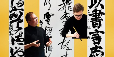 «Когда глазу красиво, какая разница, что там написано?»: как устроена работа каллиграфа