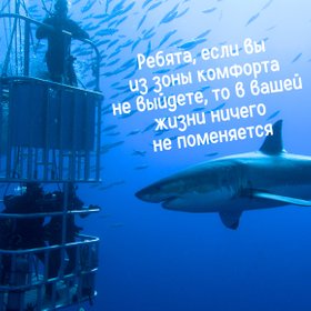 «Попробуйте есть суп вилкой»: почему мы не любим перемены, как справляться с этой нелюбовью и зачем это делать