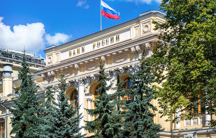 Центральный банк Российской Федерации. Стоит ли сейчас брать ипотеку: 5 наивных вопросов про ключевую ставку