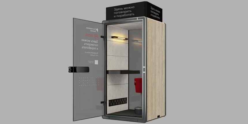 пресс-служба Департамента транспорта и развития дорожно-транспортной инфраструктуры города Москвы