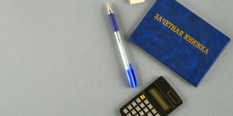 В российских вузах введут электронные студенческие билеты и зачетные книжки