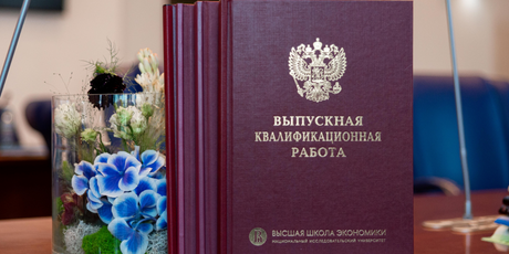 ВШЭ, МГУ, МГТУ им. Н. Э. Баумана — выпускники этих вузов выше всего ценятся на рынке труда
