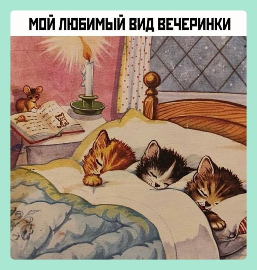 18 мемов на майские праздники — про шашлык, дачу, мир, труд и так далее