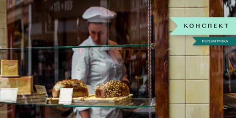 «В российской реальности ты не можешь позволить себе выходные». Как открыть кондитерскую в Москве и не разориться