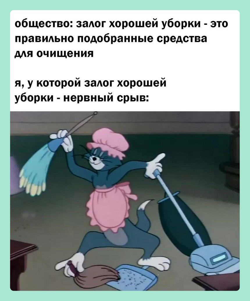 Соцсети