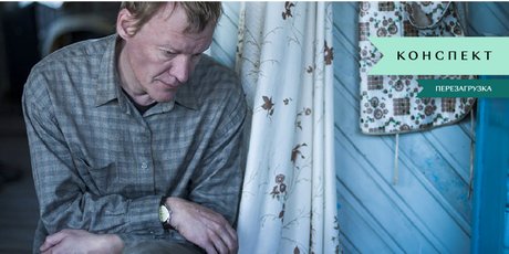 «В России любят клише». Сценарист российских сериалов рассказывает о своей работе