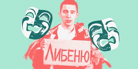 10 крутых спектаклей Москвы, на которые еще можно попасть этой весной