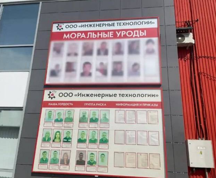 сриншот «Подъём»