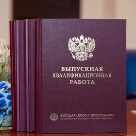 ВШЭ, МГУ, МГТУ им. Н. Э. Баумана — выпускники этих вузов выше всего ценятся на рынке труда