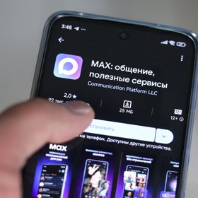 Минцифры планирует перевести СМС-уведомления от банков в мессенджер MAX