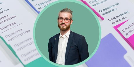 «Придется критиковать себя». Как и где стать современным художником?