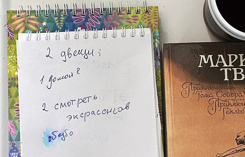 Личный архив героини материала