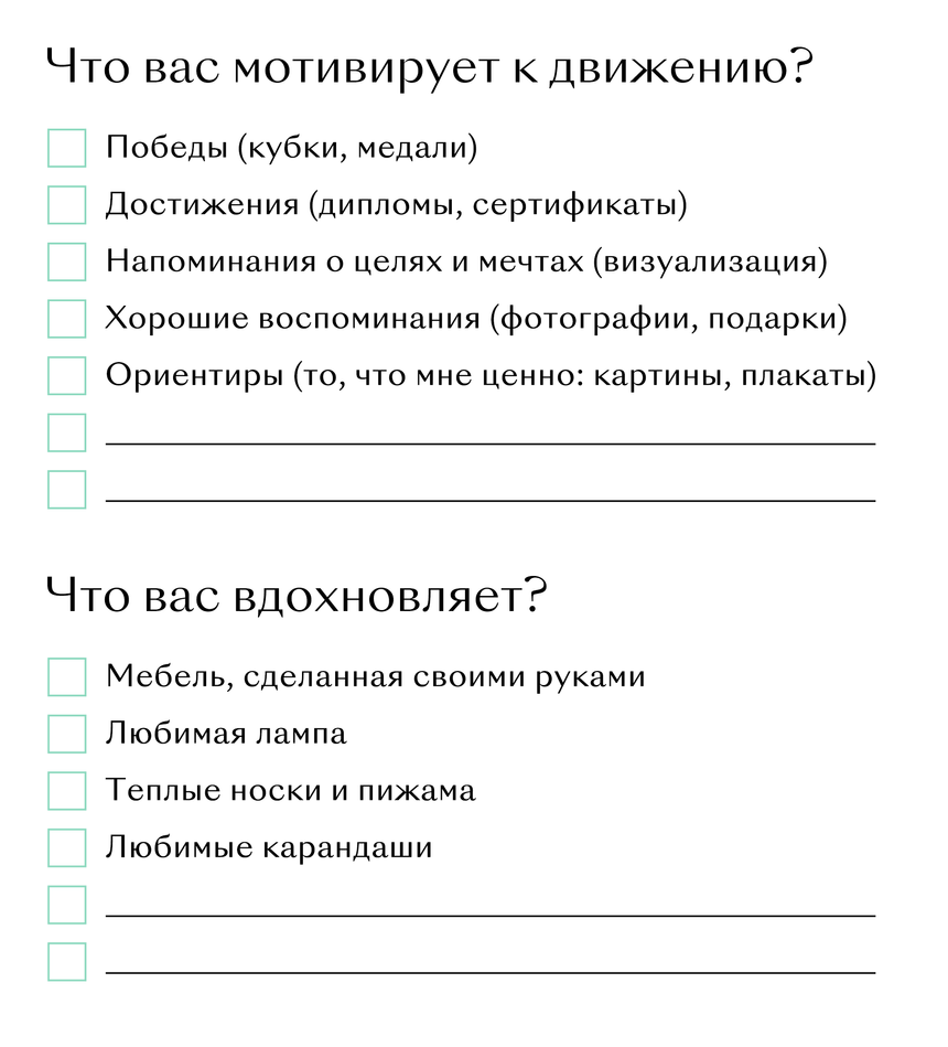 Как обустроить комнату, в которой точно захочется работать | Цех