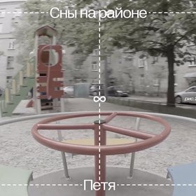 Подкаст дня: Sreda — взгляд на русскую культуру и современность от V–A–C
