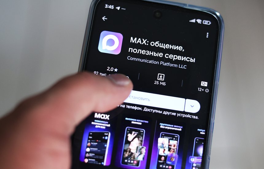 смартфон, данные, программное обеспечение, гаджет, экран, безопасный, телекоммуникации, логотип, связь, телефон, троян, push, фсб , установка, безопасный, устройство, отправить, интернет, частный, доступ, конфиденциальность, охрана, значок, ячейка, вирус, сеть, кнопка, безопасность, рабочий стол, веб, личность, смс, защищать, подключаться, цифровой, социальный, дисплей, технология, сообщение, кибер, полиция, vpn, чат, служба, анонимный, в сети, информация, угроза, цензура;