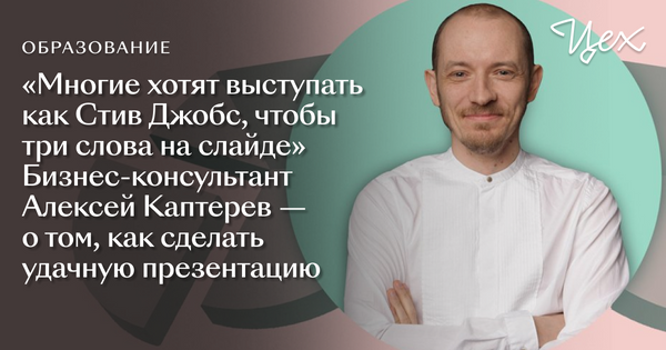 Мастерство презентации как создавать презентации которые могут изменить мир