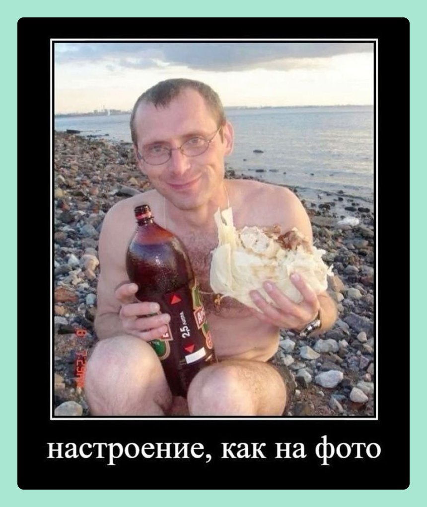 18 мемов на майские праздники — про шашлык, дачу, мир, труд и так далее