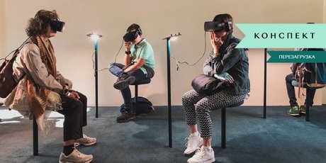 С чего начать, если вы решили создать технологический стартап. Рассказывает Артём Кухаренко