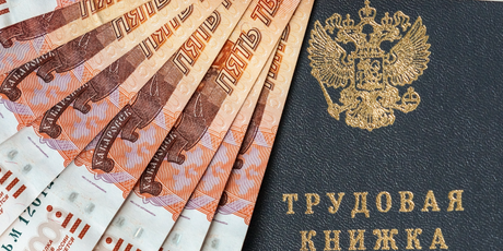 100 359 руб. в месяц — средняя зарплата россиян в 2025 году