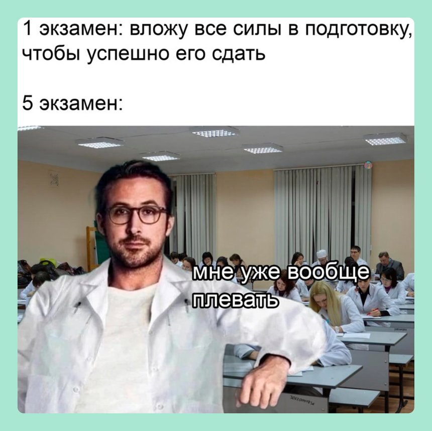 Соцсети