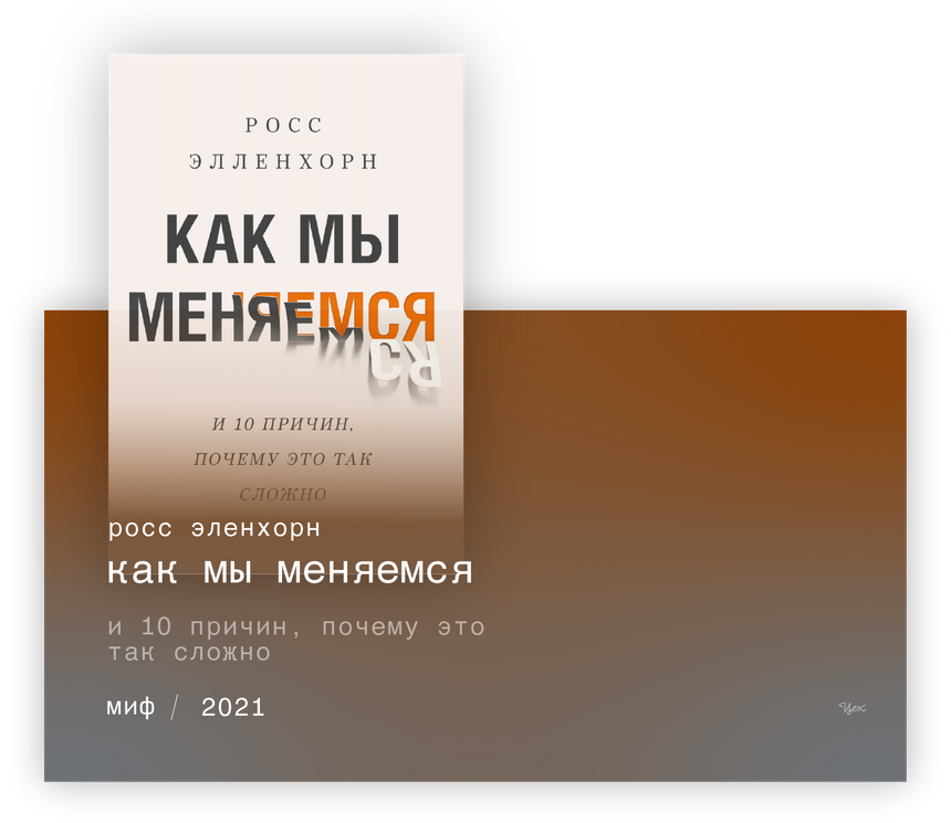 Страх критики и осуждения. Как избавиться и побороть страх осуждения?