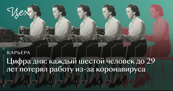 Каждой 6. Каждый 6. Каждый шестой человек. Каждый шестой человек картинка. Каждый шестой из 100.