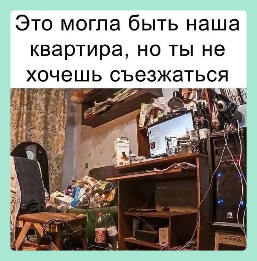 Соцсети