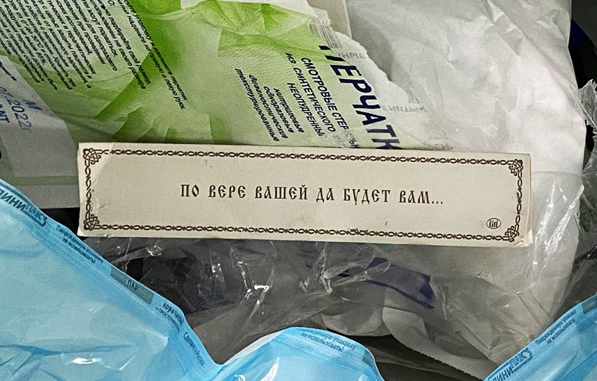 Личный архив героини материала