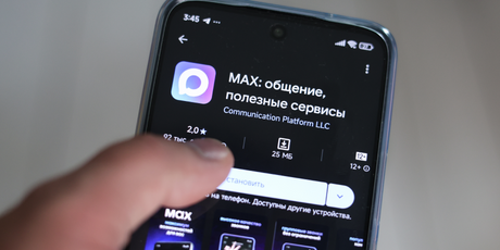 Минцифры планирует перевести СМС-уведомления от банков в мессенджер MAX