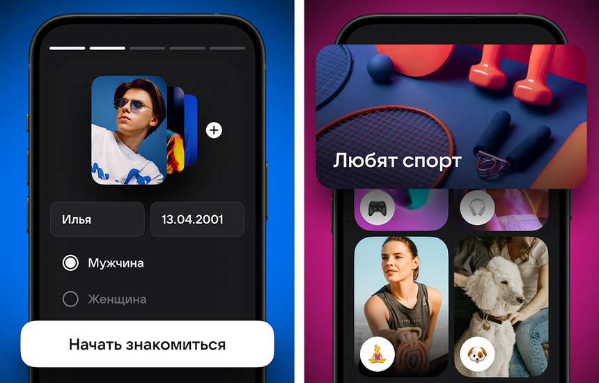 VK Знакомства