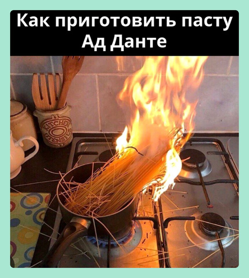 Соцсети