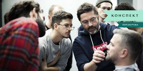 «Верьте в себя и в то, что вы делаете». Почему быть парикмахером — это круто