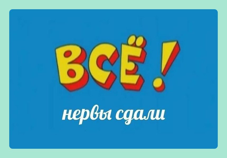 Соцсети