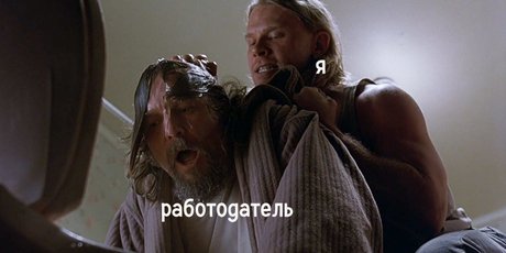 Что делать, если работодатель не платит зарплату