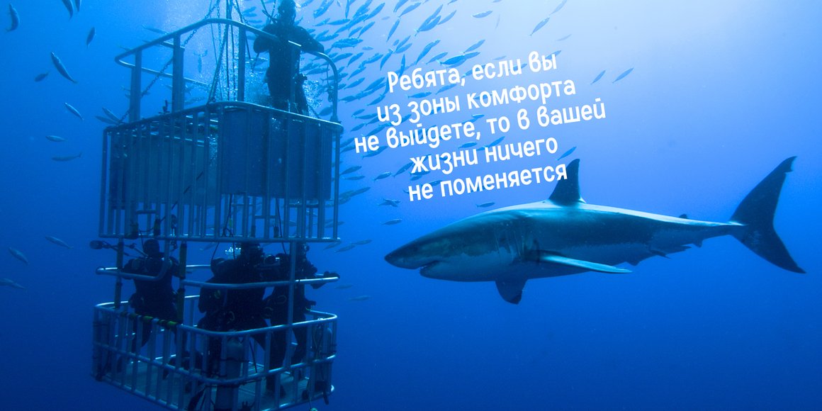 «Попробуйте есть суп вилкой»: почему мы не любим перемены, как справляться с этой нелюбовью и зачем это делать