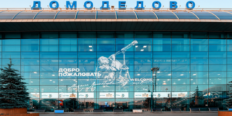 66,132 млрд руб. — за такую сумму аэропорт Шереметьево купил Домодедово