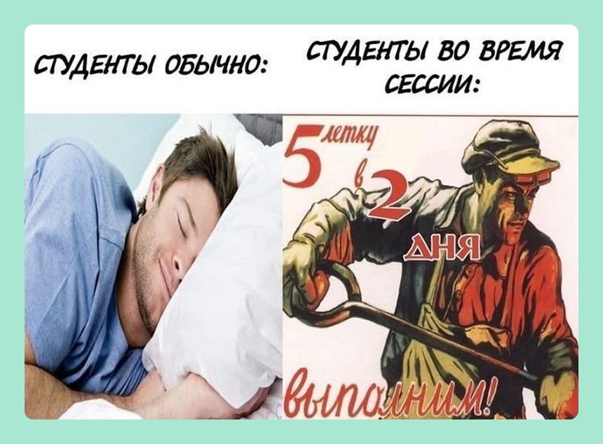 Соцсети