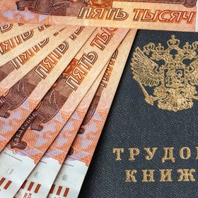 33% российских компаний повысили оклады сотрудников с начала 2026 года