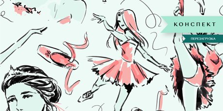 «Придумывать нужно не типаж, а живого человека». Как написать сценарий: 5 полезных советов