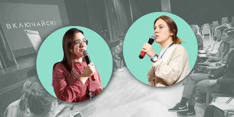 Без билетов и известных спикеров: как устроен неформальный нетворкинг в «Розетке»