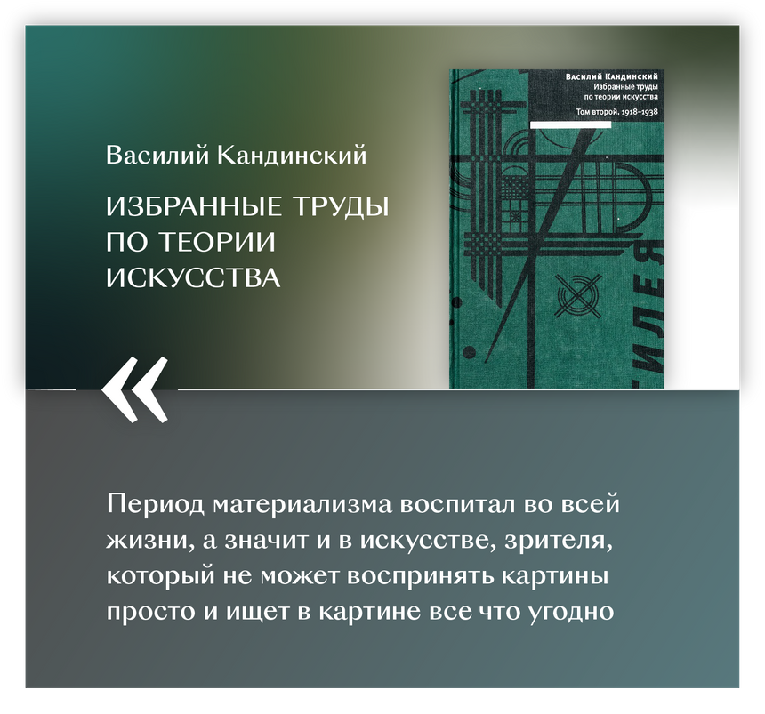 Елизавета лихачева лекции по архитектуре