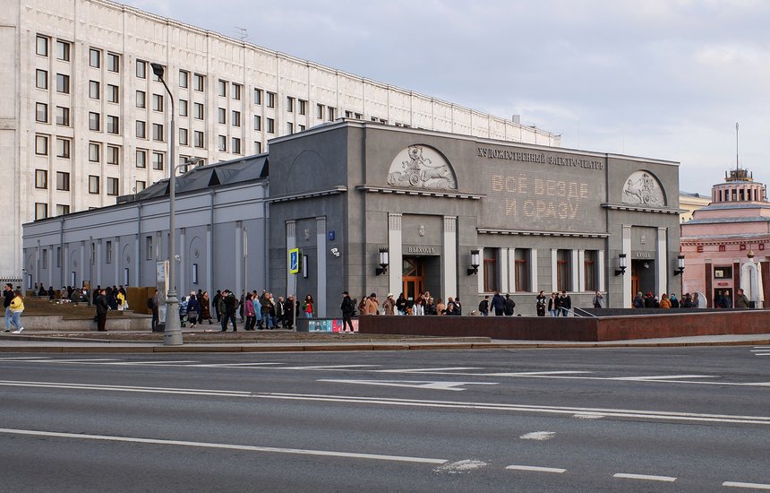 Кинотеатр «Художественный»