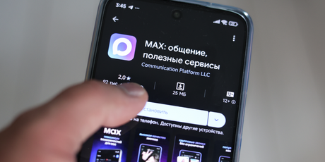 До конца года для каждого многоквартирного дома должен быть создан чат в MAX, владельцами чатов будут органы стройнадзора