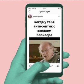 Находка: инстаграм-аккаунт с мемами и цитатами Бродского, Жижека и Довлатова