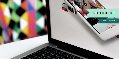 «Хороший продукт может не дойти до потребителя, потому что о нём просто не узнают». 4 важных правила создания IT-стартапа