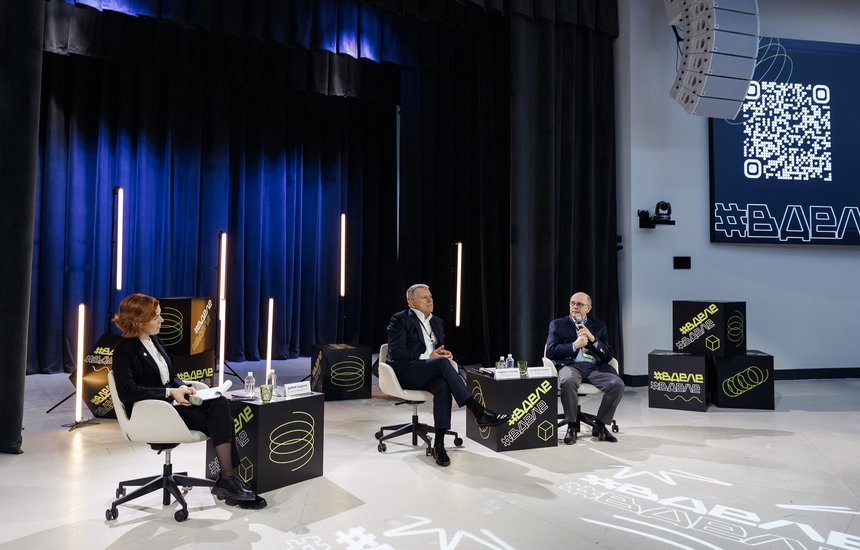 III международная конференция об образовании в современной экономике #ВДЕЛЕ