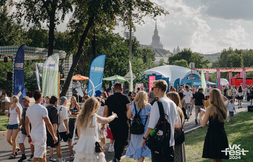 VK Fest