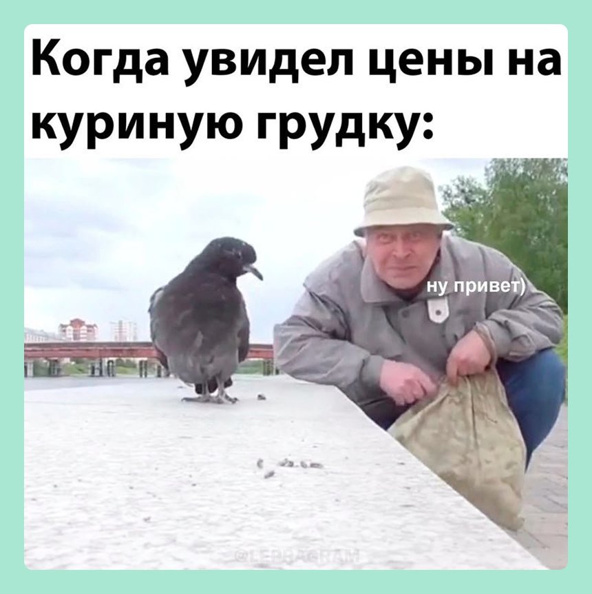 Соцсети