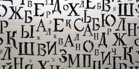 «Ред-флаг», «сигма» и «пупупу» претендуют на звание слова года