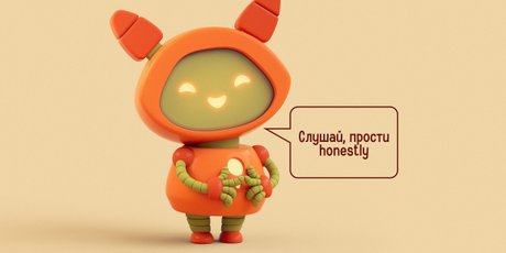 16 промптов, которые помогут объясниться в неловких ситуациях – с любимыми, друзьями, начальством